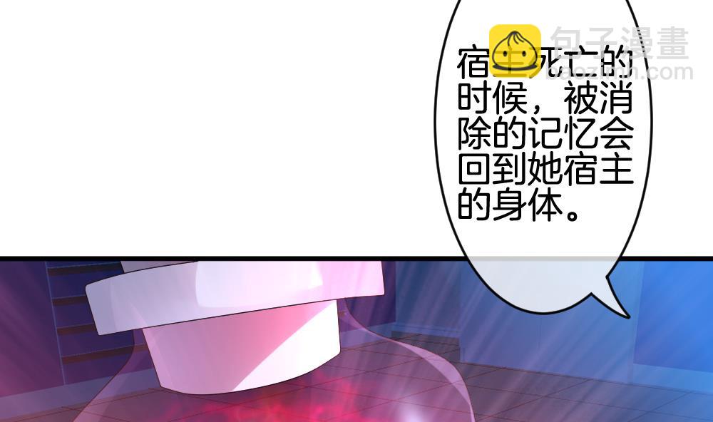 🍻拂晓的花嫁 第257话 夜色降临 1 第13页