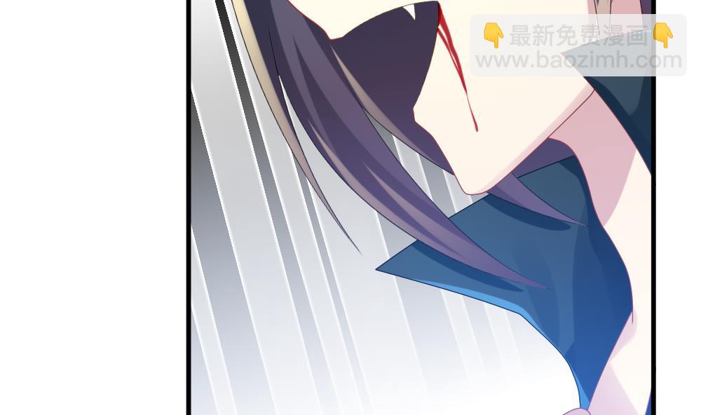 🍻拂晓的花嫁 第257话 夜色降临 1 第29页