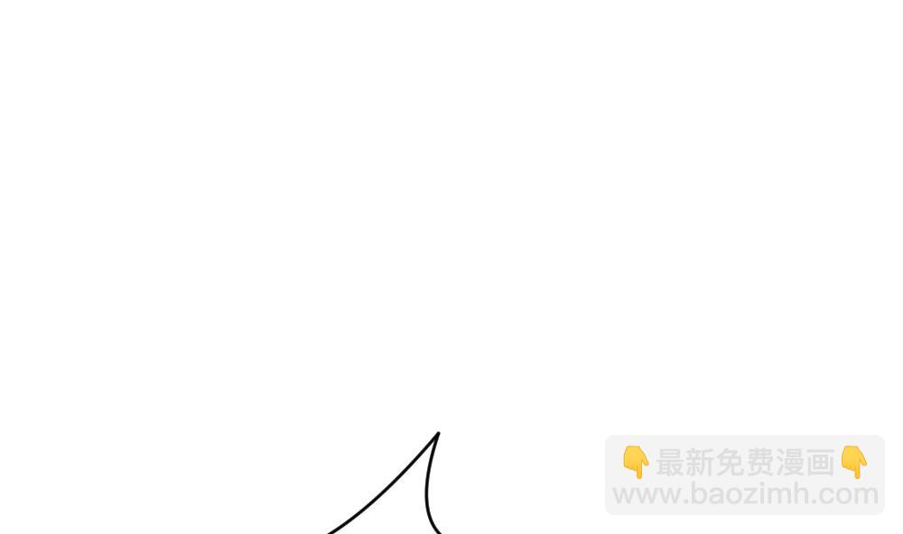 🍻拂晓的花嫁 第257话 夜色降临 1 第50页