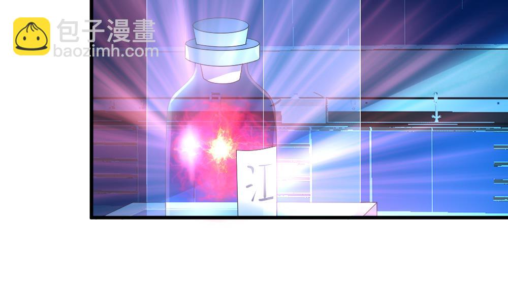 🍻拂晓的花嫁 第257话 夜色降临 1 第8页