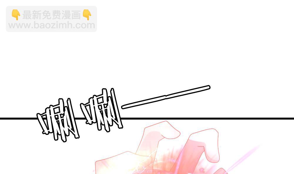 🍻拂晓的花嫁 第259话 夜色降临 3 第20页