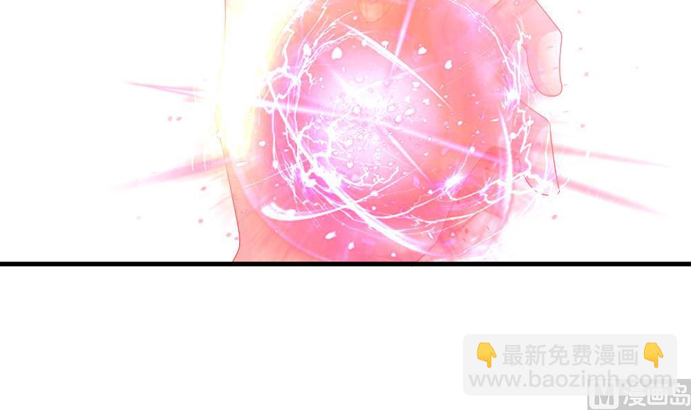 🍻拂晓的花嫁 第259话 夜色降临 3 第21页