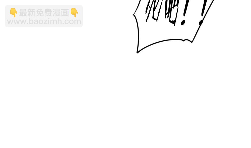 🍻拂晓的花嫁 第259话 夜色降临 3 第26页