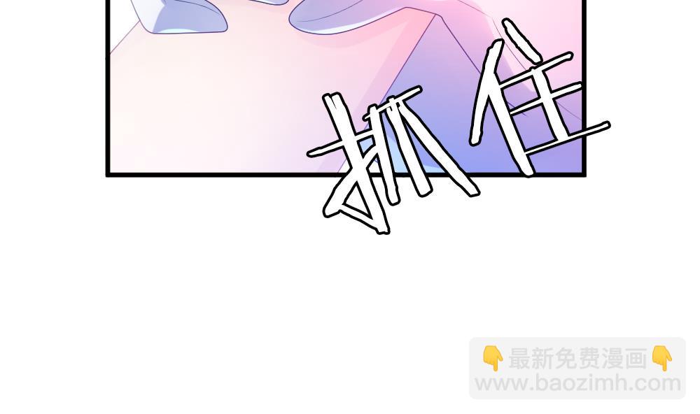🍻拂晓的花嫁 第259话 夜色降临 3 第29页