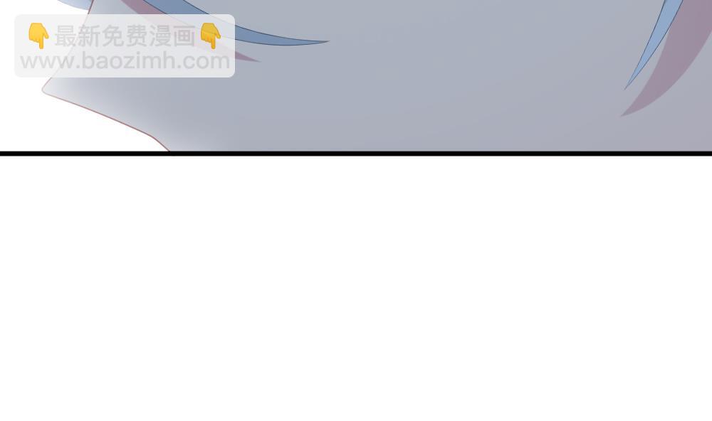 🍻拂晓的花嫁 第259话 夜色降临 3 第32页