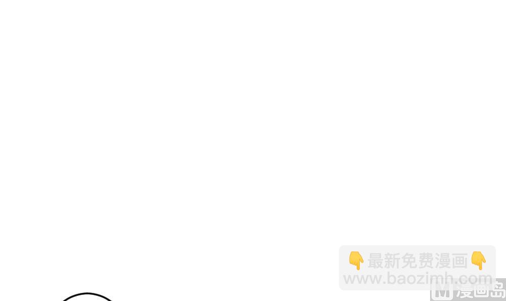 🍻拂晓的花嫁 第261话 夜色降临 5 第15页