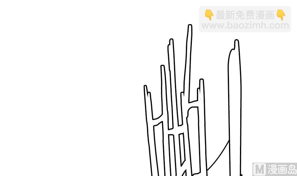 🍻拂晓的花嫁 第261话 夜色降临 5 第27页