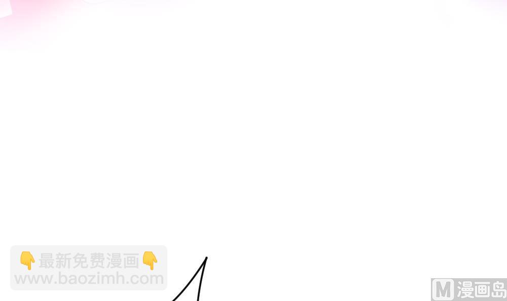 🍻拂晓的花嫁 第261话 夜色降临 5 第9页