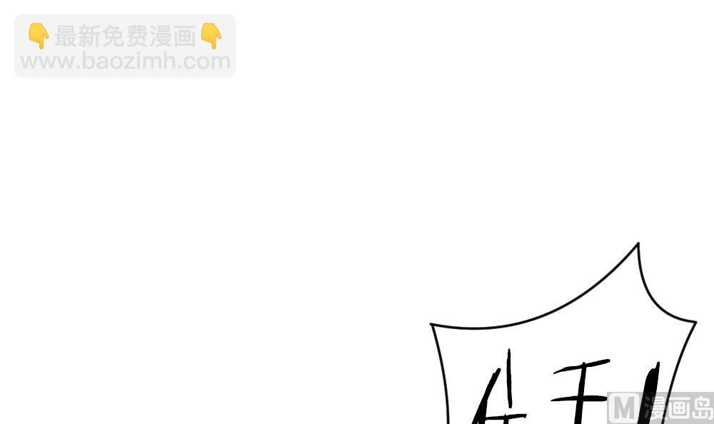 🍻拂晓的花嫁 第263话 夜色降临 7 第15页