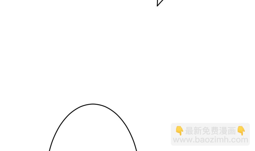 🍻拂晓的花嫁 第263话 夜色降临 7 第22页