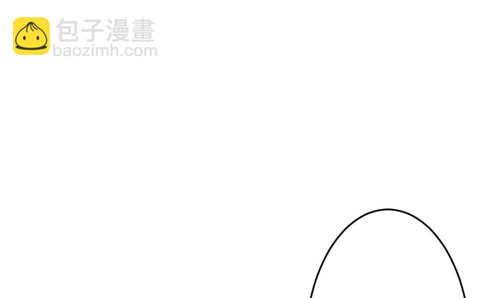🍻拂晓的花嫁 第263话 夜色降临 7 第25页