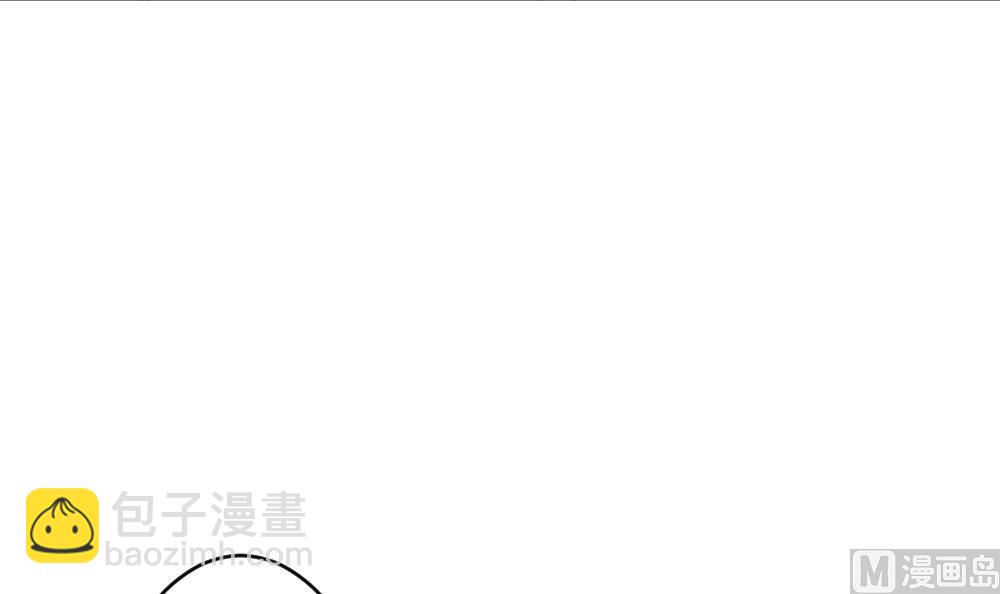 🍻拂晓的花嫁 第263话 夜色降临 7 第39页