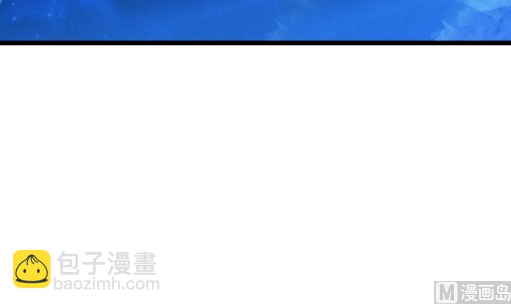 🍻拂晓的花嫁 第265话 跨越千年之人 2 第18页