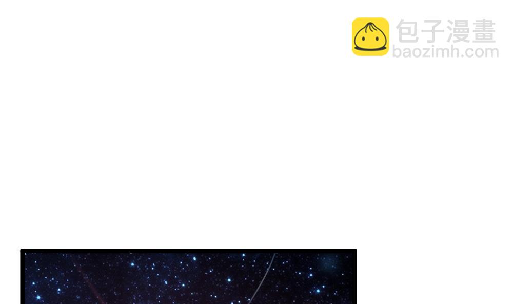 🍻拂晓的花嫁 第265话 跨越千年之人 2 第28页