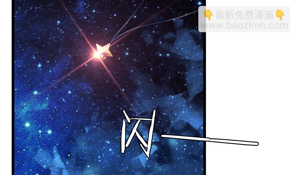 🍻拂晓的花嫁 第265话 跨越千年之人 2 第29页
