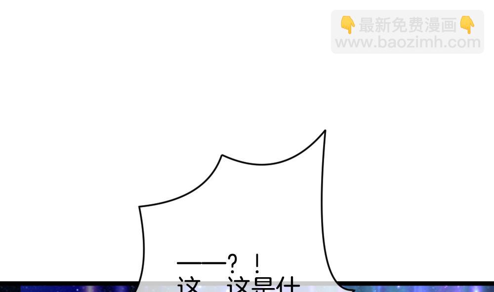 🍻拂晓的花嫁 第265话 跨越千年之人 2 第31页