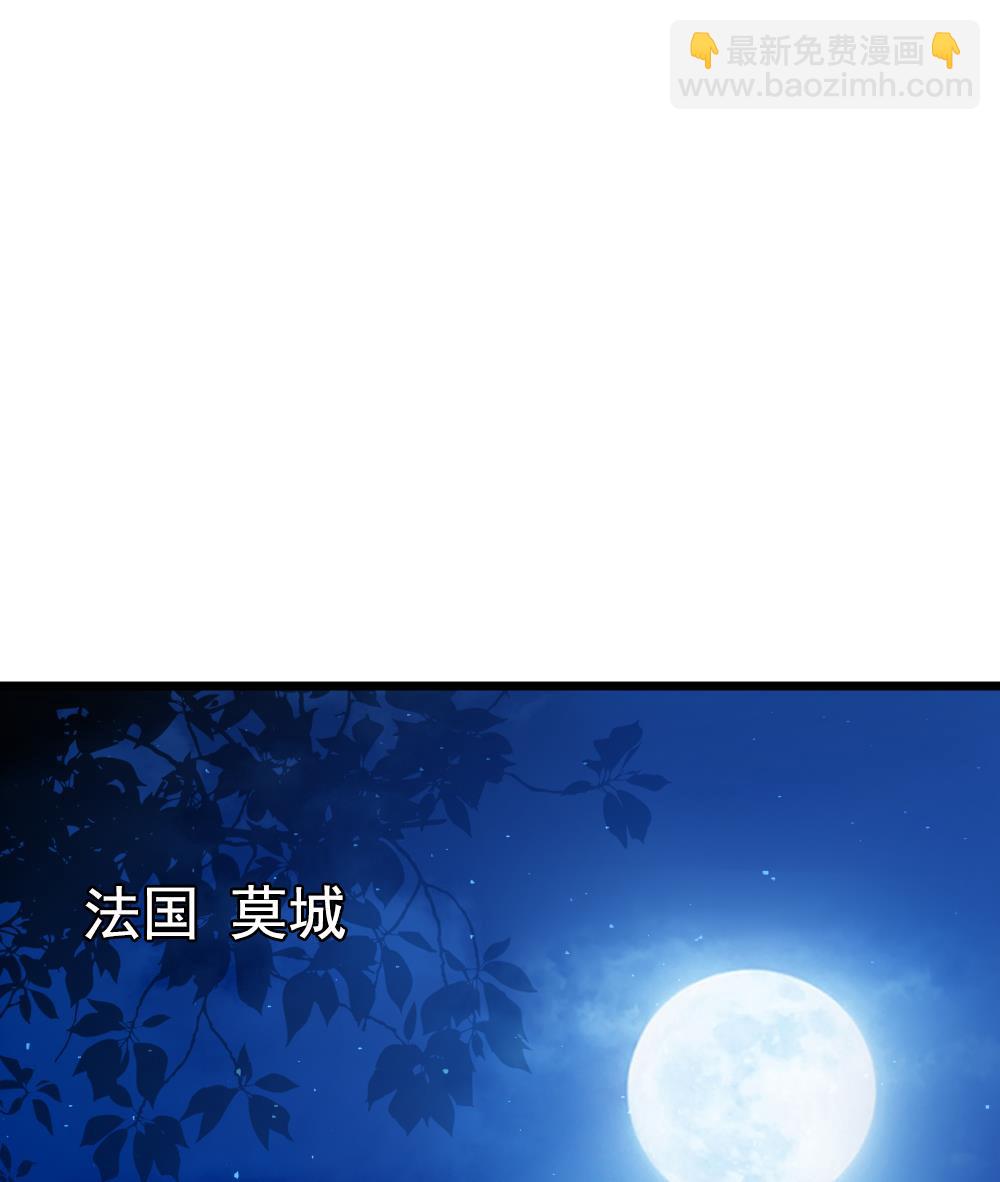🍻拂晓的花嫁 第265话 跨越千年之人 2 第49页