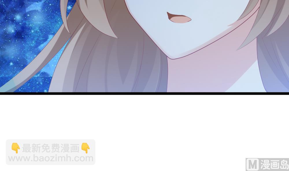 🍻拂晓的花嫁 第265话 跨越千年之人 2 第6页