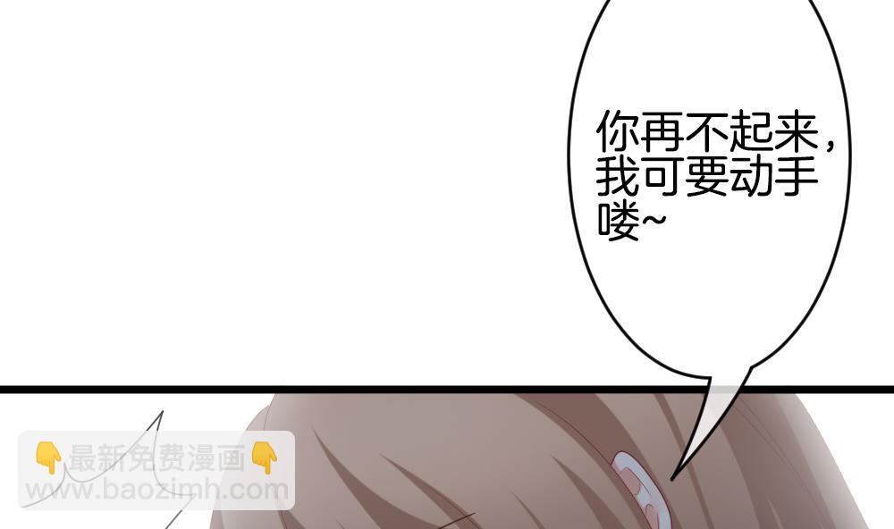🍻拂晓的花嫁 第267话 跨越千年之人 4 第10页
