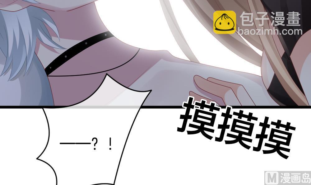 🍻拂晓的花嫁 第267话 跨越千年之人 4 第12页