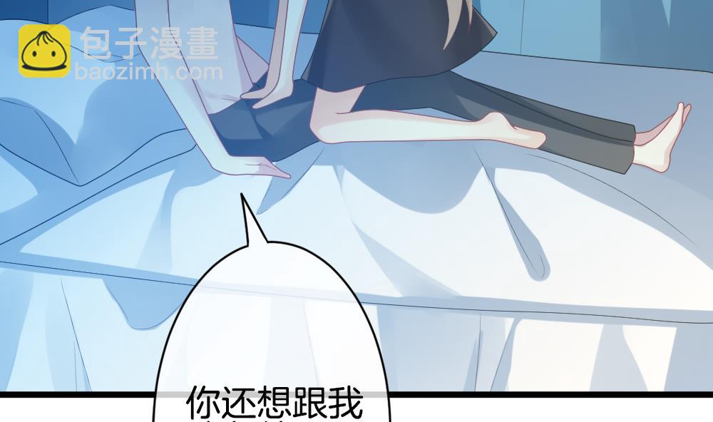🍻拂晓的花嫁 第267话 跨越千年之人 4 第23页