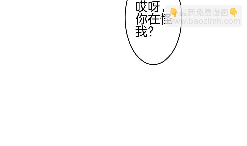 🍻拂晓的花嫁 第267话 跨越千年之人 4 第35页