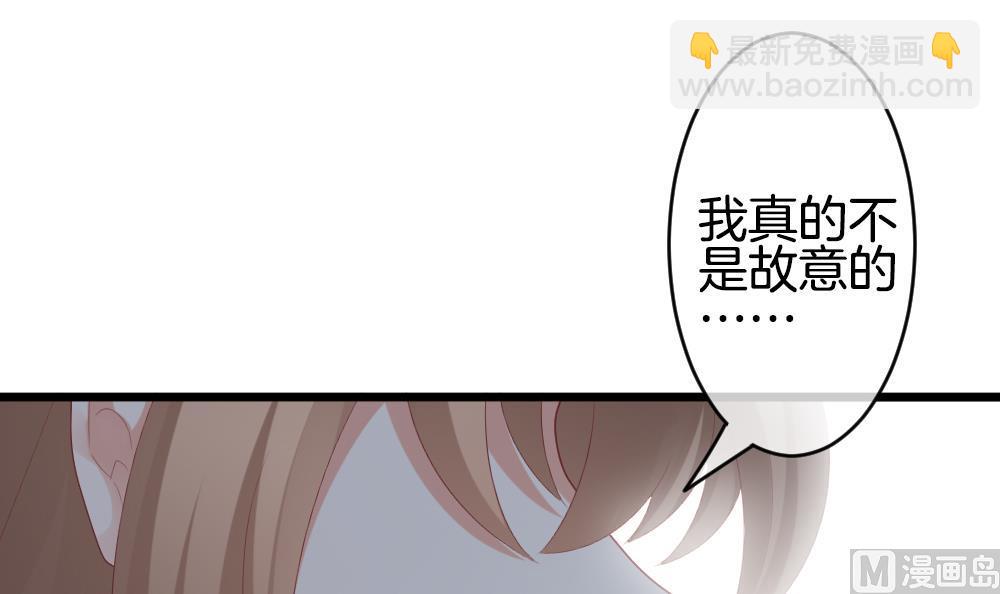 🍻拂晓的花嫁 第267话 跨越千年之人 4 第36页
