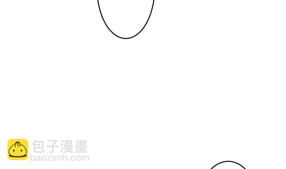 🍻拂晓的花嫁 第267话 跨越千年之人 4 第43页