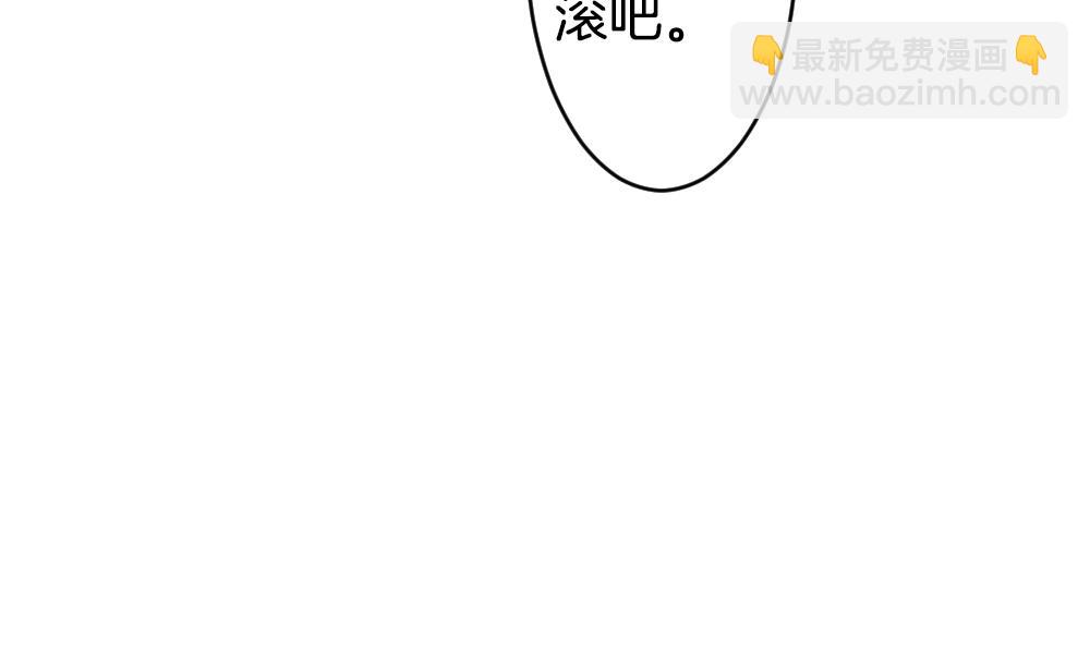 🍻拂晓的花嫁 第267话 跨越千年之人 4 第50页