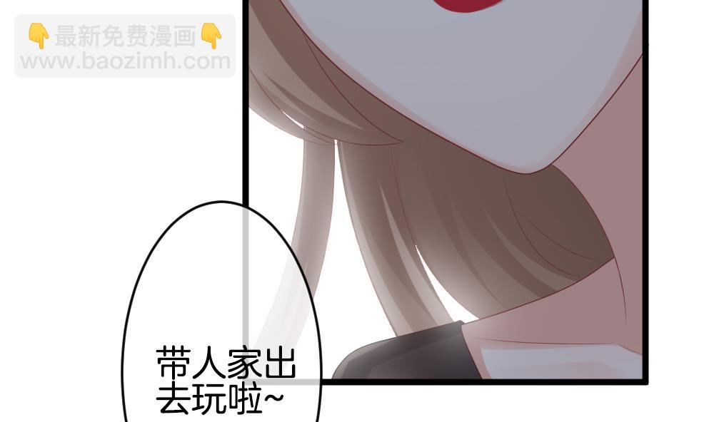 🍻拂晓的花嫁 第267话 跨越千年之人 4 第8页
