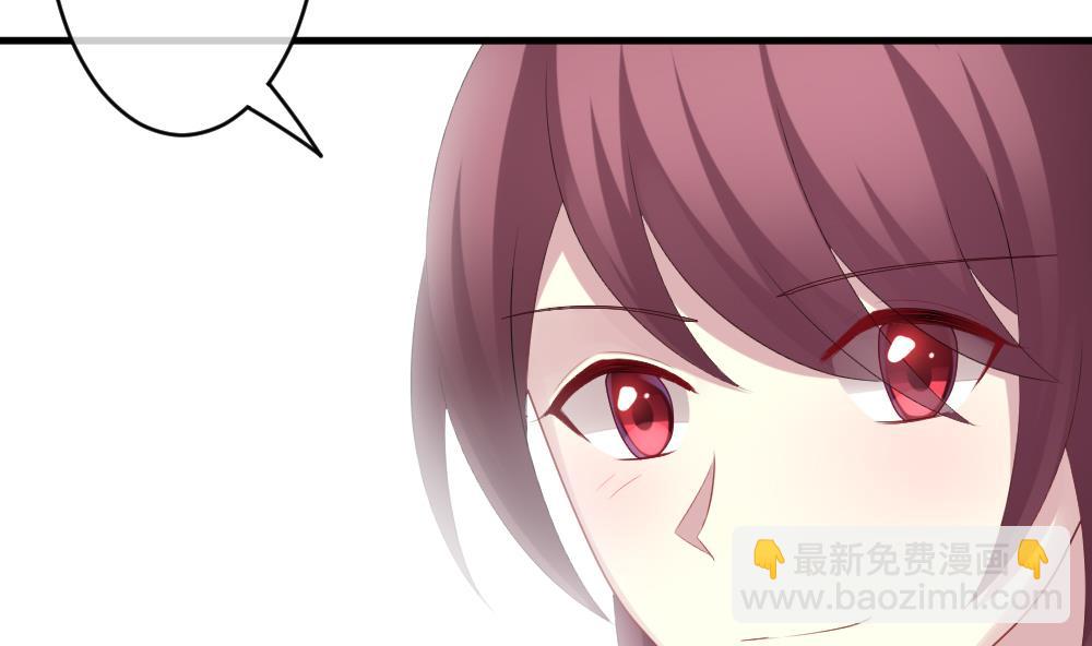 🍻拂晓的花嫁 第269话 跨越千年之人 6 第14页