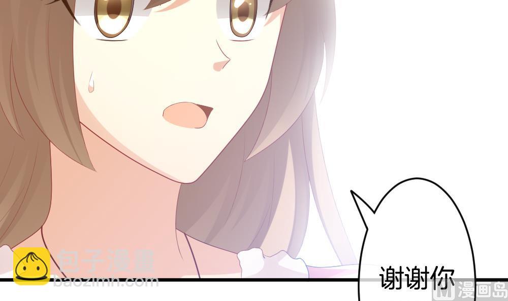 🍻拂晓的花嫁 第269话 跨越千年之人 6 第18页