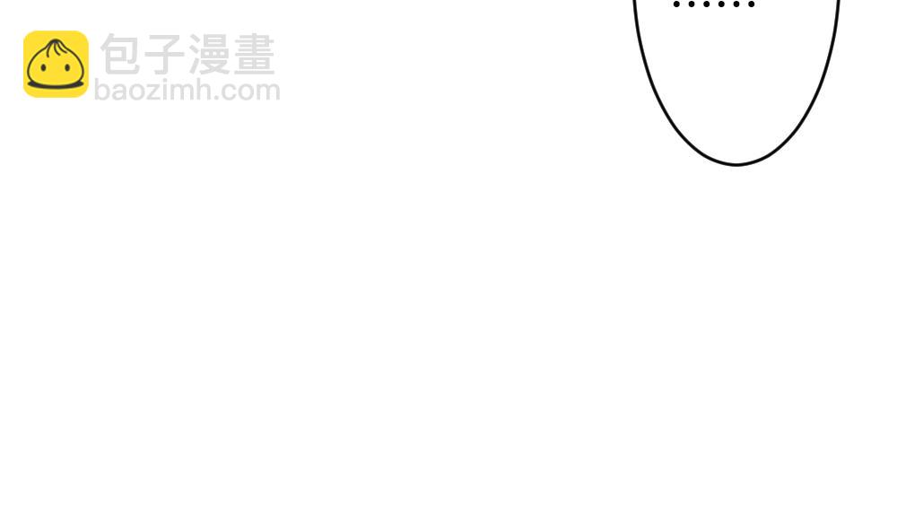 🍻拂晓的花嫁 第269话 跨越千年之人 6 第19页