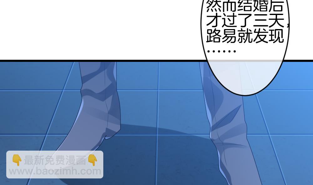 🍻拂晓的花嫁 第269话 跨越千年之人 6 第23页