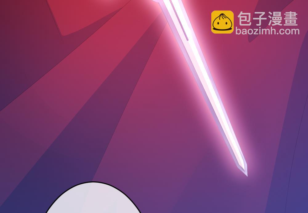 🍻拂晓的花嫁 第269话 跨越千年之人 6 第38页
