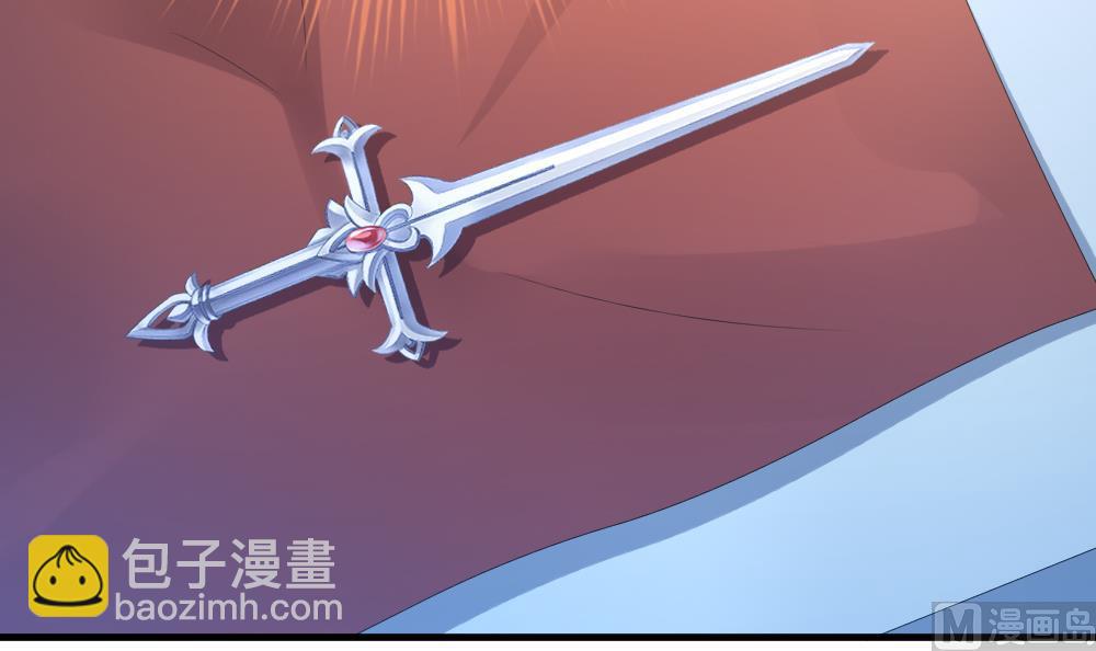 🍻拂晓的花嫁 第269话 跨越千年之人 6 第45页