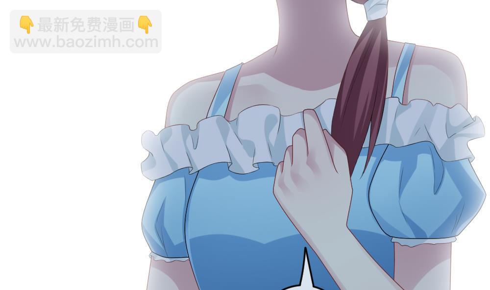 🍻拂晓的花嫁 第269话 跨越千年之人 6 第8页