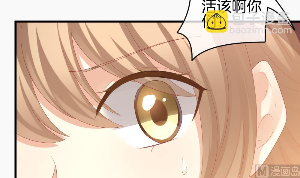 🍻拂晓的花嫁 第271话 跨越千年之人 8 第18页