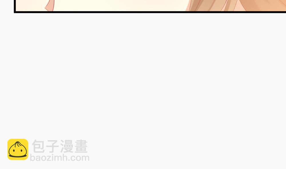 🍻拂晓的花嫁 第271话 跨越千年之人 8 第19页