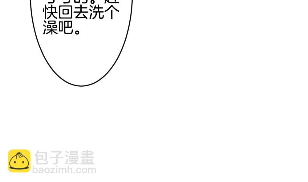 🍻拂晓的花嫁 第271话 跨越千年之人 8 第35页