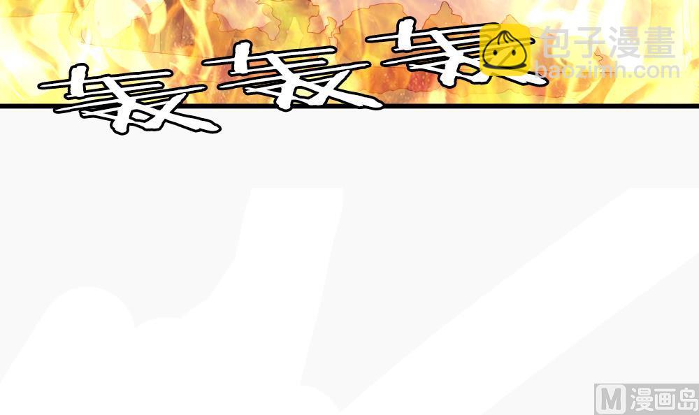 🍻拂晓的花嫁 第271话 跨越千年之人 8 第9页