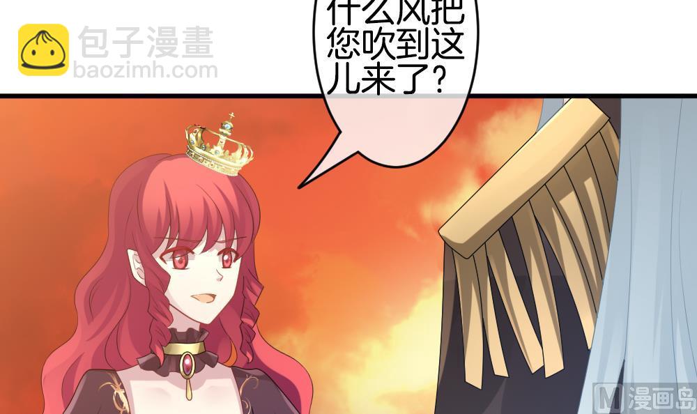 🍻拂晓的花嫁 第273话 跨越千年之人 10 第15页