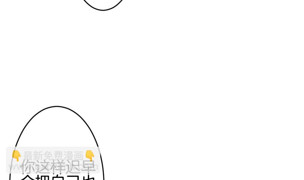 🍻拂晓的花嫁 第273话 跨越千年之人 10 第17页