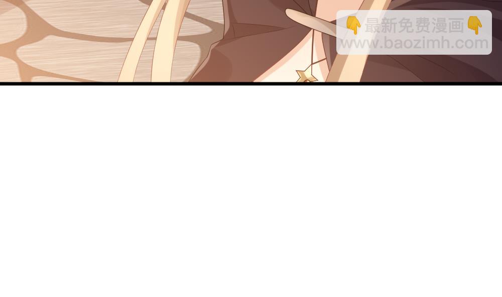 🍻拂晓的花嫁 第273话 跨越千年之人 10 第23页