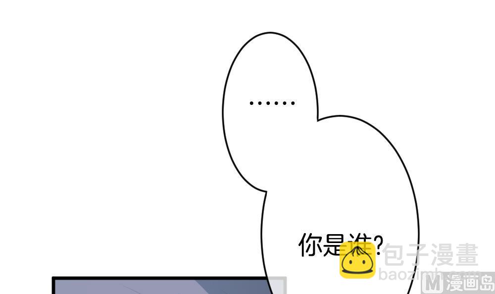 🍻拂晓的花嫁 第273话 跨越千年之人 10 第24页