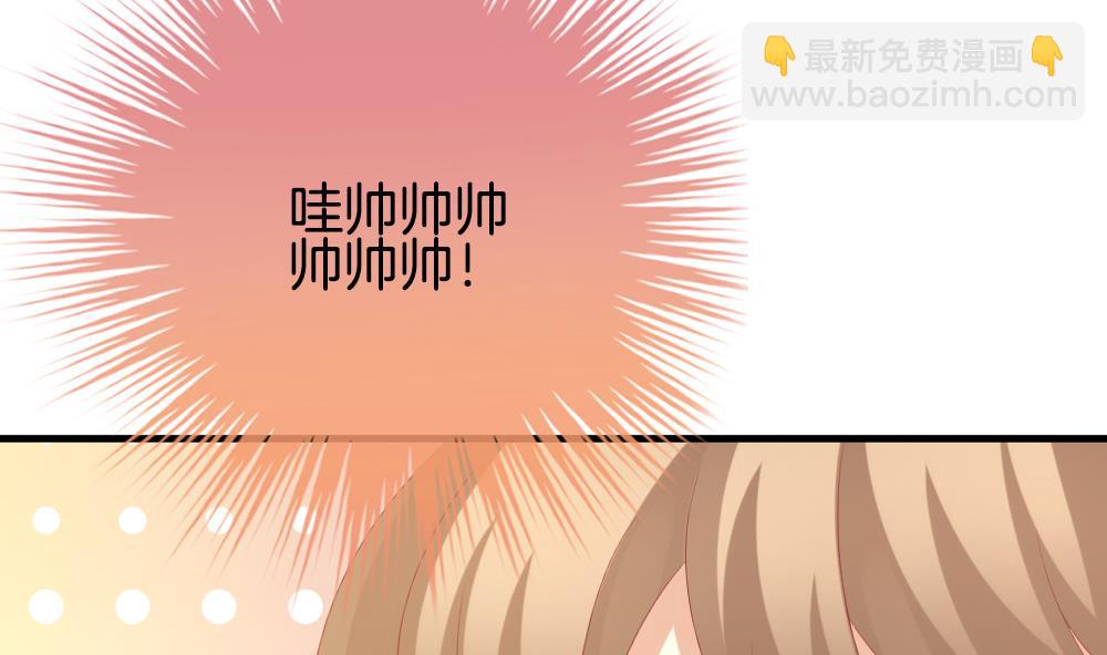 🍻拂晓的花嫁 第273话 跨越千年之人 10 第31页