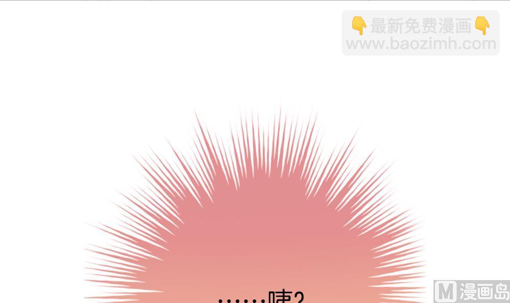 🍻拂晓的花嫁 第273话 跨越千年之人 10 第33页