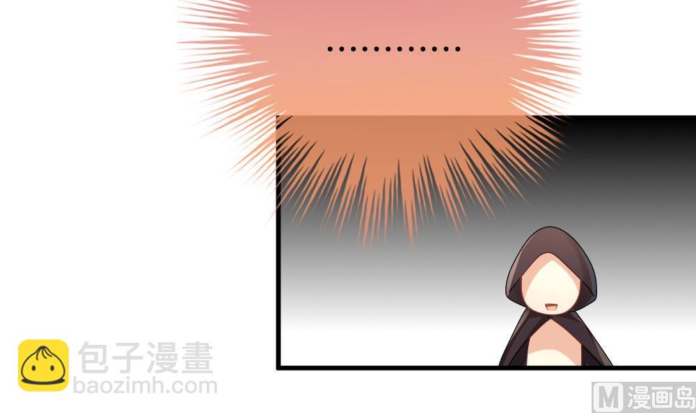 🍻拂晓的花嫁 第273话 跨越千年之人 10 第36页