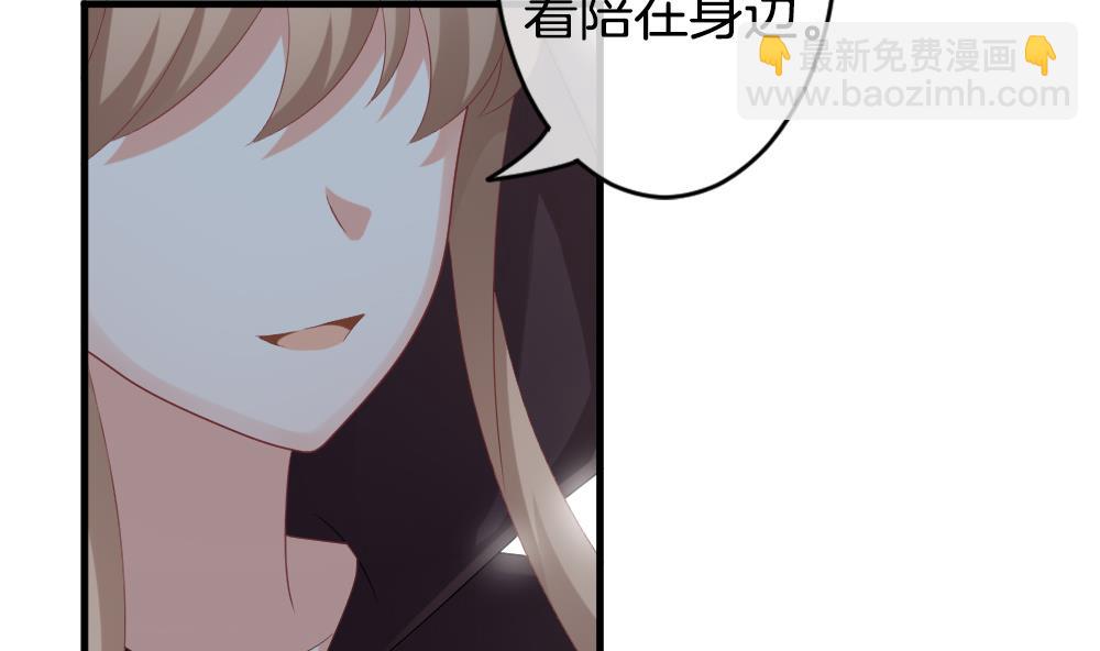 🍻拂晓的花嫁 第275话 跨越千年之人 12 第10页