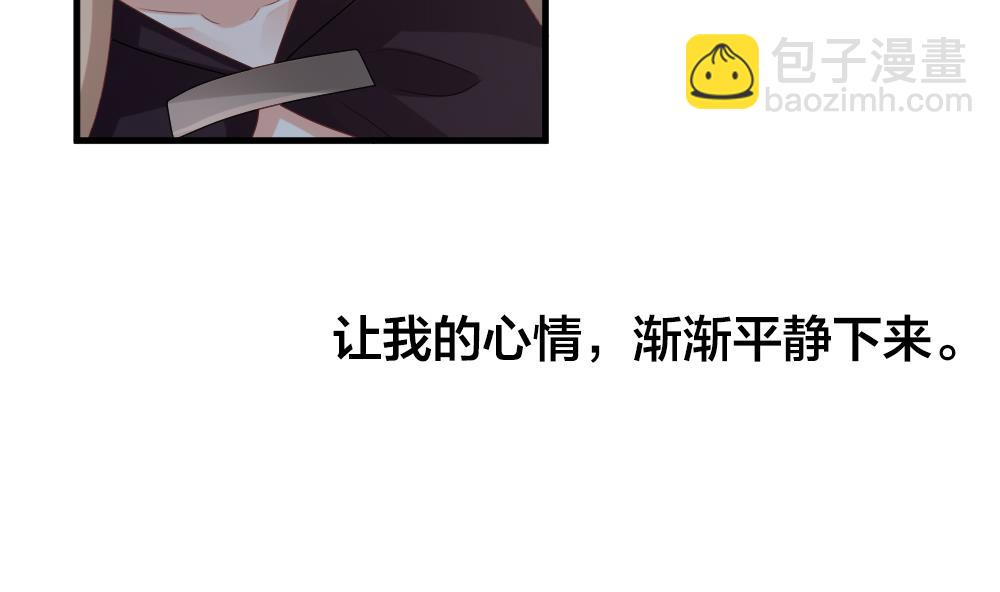 🍻拂晓的花嫁 第275话 跨越千年之人 12 第11页